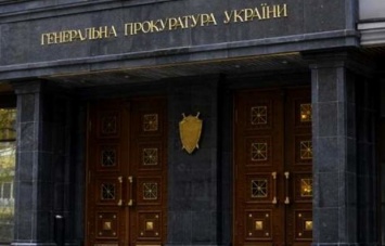ГПУ проводит обыски по делу Евромайдана на восьми объектах