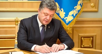 Порошенко подписал закон об освобождении от мобилизации родственников погибших в АТО