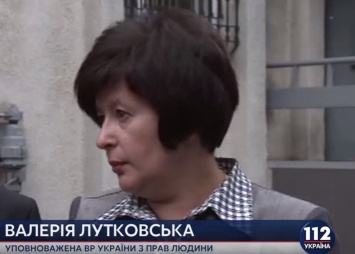 Лутковская: Мы действительно договорились с Россией о передаче украинских заключенных из Крыма