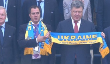 Порошенко решил поддержать сборную Украины в матче с Польшей: президент был замечен на марсельском стадионе