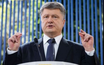 Порошенко назвал условия для принятия "особого статуса" для Донбасса