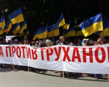 Митинг против Труханова в Одессе (ФОТО)