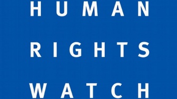 Human Rights Watch удостоена престижной немецкой премии