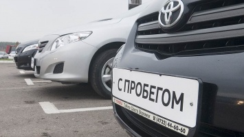 Кубань вошла в ТОП-3 регионов РФ по продажам подержанных авто