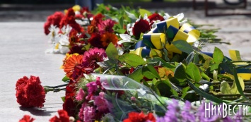 Николаевцы принесли цветы к Вечному огню в День скорби и памяти жертв войны