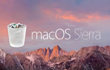 С macOS Sierra вам больше не придется очищать Mac от «мусора»