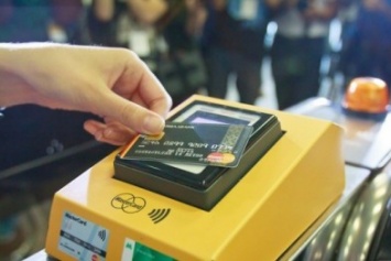 Пассажиры метро оплатили более 2 млн поездок банковской картой