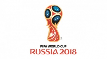 Госдума РФ утвердила безвизовый въезд болельщиков на Чемпионат мира-2018