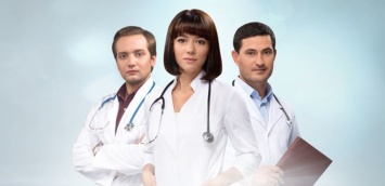 "Центральная больница": стала известна дата премьеры сериала на "1+1" (Видео)