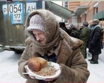 Бедность в России пробила новое дно - статистика