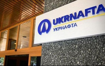 Заседание набсовета "Укрнафты" сорвалось из-за отсутствия кворума