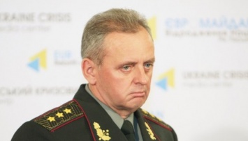 Муженко допросили по делу о катастрофе Ил-76 на Донбассе