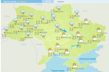 С погодой в Украине сегодня как всегда - дожди и жара