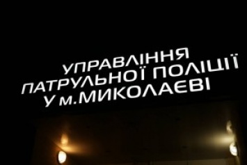 Два ДТП и четверо пьяных за рулем - прошлые сутки Николаева в глазах патрульной полиции