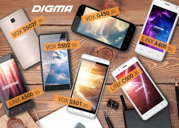 Digma представляет новые модели смартфонов