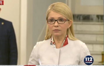 Тимошенко подала иск против НКРЭКУ о неправомерности повышения тарифов, - онлайн-трансляция