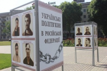 В Херсоне требовали освободить незаконно осужденных в России (фото)
