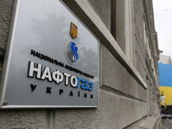 "Нафтогаз" рассматривает возможность закупки газа у "Газпрома"