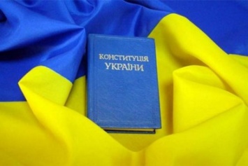 Как Покровск (Красноармейск) отметит День Конституции Украины?