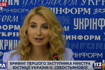 Украина практически лидирует по межгосударственным жалобам в ЕСПЧ, - Севостьянова