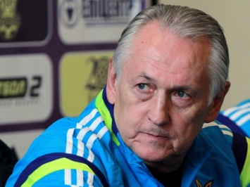 М.Фоменко извинился перед болельщиками за выступление сборной Украины на Евро-2016