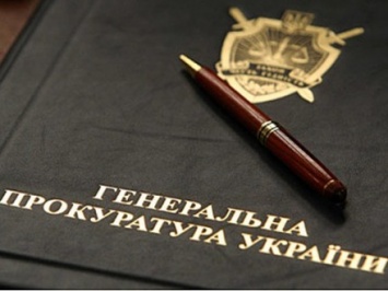 ГПУ провела 13 обысков по делу о растрате средств Госинвестпроектом при Януковиче