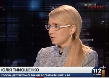 "Батькивщина" поддержит постановление об освобождении Розенко с поста вице-премьера, - Тимошенко