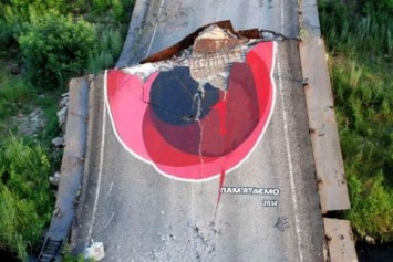 Разрушенный мост в поселке Семеновка, взорванный боевиками «ДНР», превратили в арт-объект