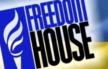 Freedom House не имеет отношения к опубликованному журналистскому расследованию