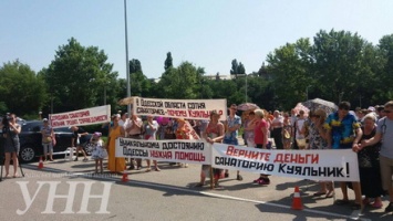 Вынужденные переселенцы вышли на акцию протеста в Одессе