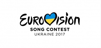 В каком городе пройдет "Евровидение-2017"? 24 июня начинается отбор