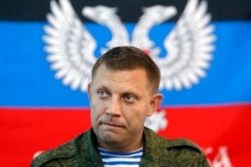 Захарченко подтвердил, что сегодня в Донецке Моторолу пытались взорвать