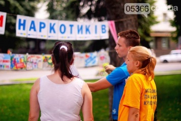 Сегодня в парке кременчугская молодежь объясняла кременчужанам, почему нельзя употреблять наркотики (ФОТО)