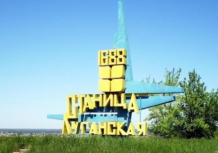 В Луганской области обесточены девять населенных пунктов