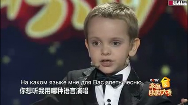 На шоу талантов в Китае выиграл шестилетний вундеркинд из России