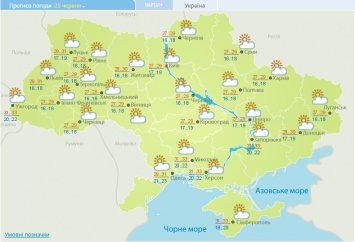 В субботу 25 июня в Украине жарко и без осадков