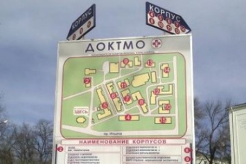 Штаб АТО: Из морга больницы им. Калинина в Донецке вывезли 26 тел российских военнослужащих