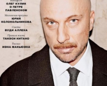 Дмитрий Нагиев в кардинально новом имидже оказался на обложке Esquire