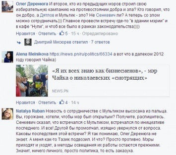 В пресс-службе Сенкевича считают, что СМИ некорректно осветили информацию о встречах мэра с криминальным авторитетом