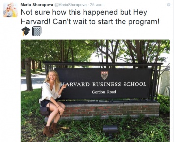 Шарапова решила не бездельничать во время дисквалификации и пошла учиться в Гарвард