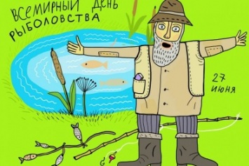 Сегодня Всемирный день рыболовства. Интервью с главным рыболовом Украины