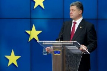 Порошенко поучаствует в «мини-саммите» Украина-ЕС