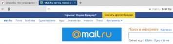 Создатели «Яндекс.Браузера» и «Амиго» раскритиковали браузеры друг друга
