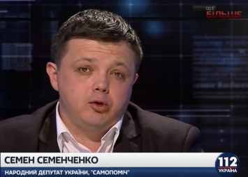 Семенченко: Украине нужно выстраивать сотрудничество со странами Балтийского щита
