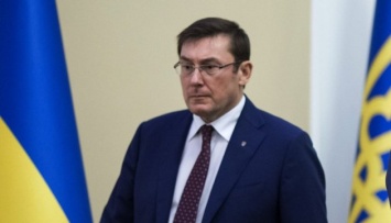 Евроюст поможет Украине вернуть украденное "семьей" Януковича - Луценко