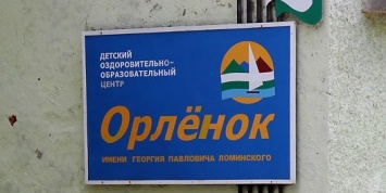 Чиновники, обстрелявшие детский лагерь в Снежинске, хотели "мобилизовать" воспитанников