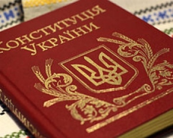 Украина отмечает 20-летие Конституции