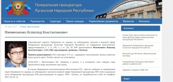 Луганский журналист обнаружил себя в списке разыскиваемых от " прокуратуры ЛНР" (ВИДЕО)