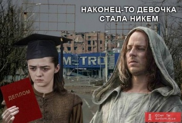 Жители «ДНР» подняли на смех получение «дипломов» (фото)
