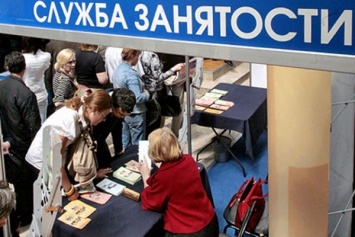Число безработных в РФ стало менее миллиона человек